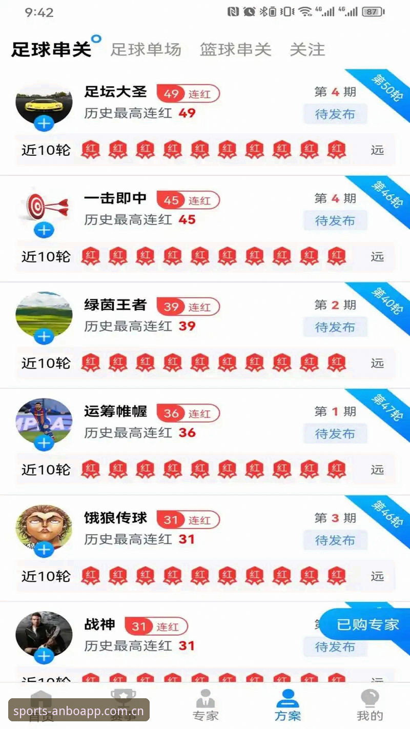 安博体育平台下载不了怎么办 安博体育平台下载不了?实用解决方案与必备技巧